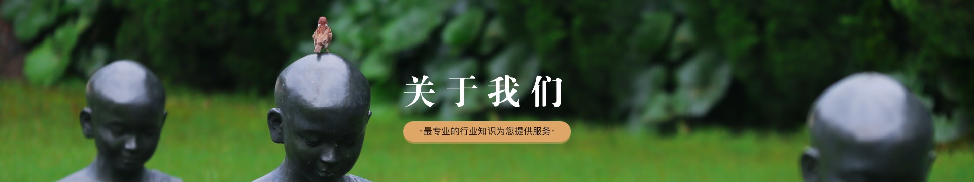 绍兴天山陵园