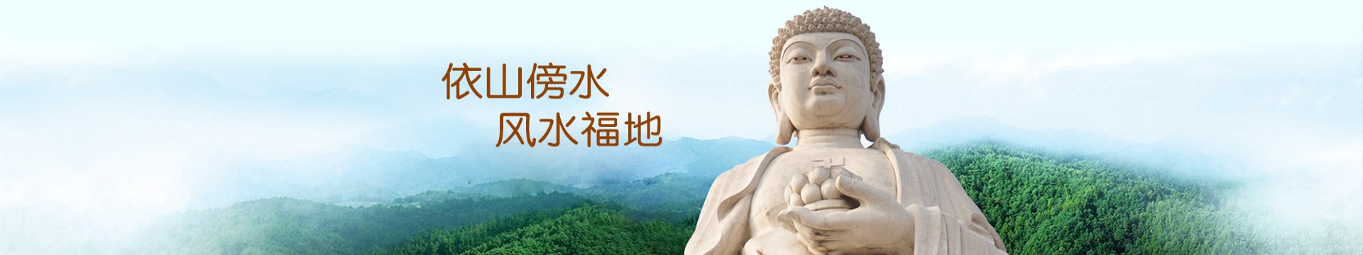 绍兴天山陵园